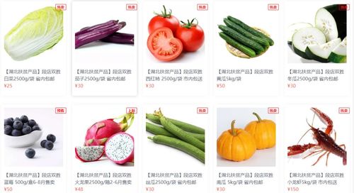 “以買代幫”愛心助農(nóng) 鄂州特色農(nóng)產(chǎn)品尋買家